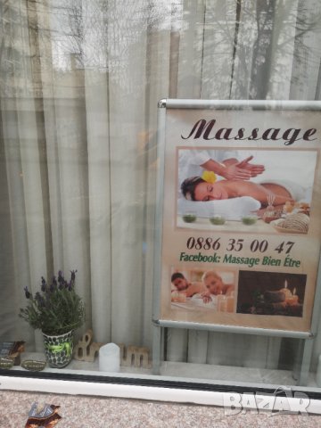 Professional Massage Therapist /  Home Massage   , снимка 11 - Масажи - 28108950