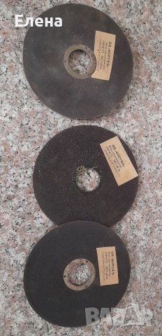 Абразивен диск за започване на пили, снимка 1