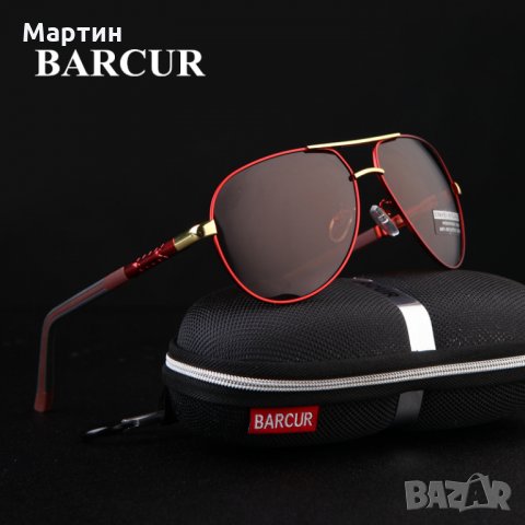 Мъжки луксозни очила BARCUR 