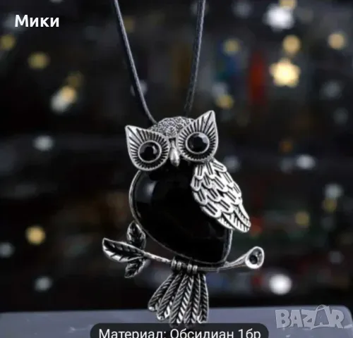 Дамски и мъжки гривни от PU кожа, колиета с бухал, снимка 8 - Гривни - 48676796