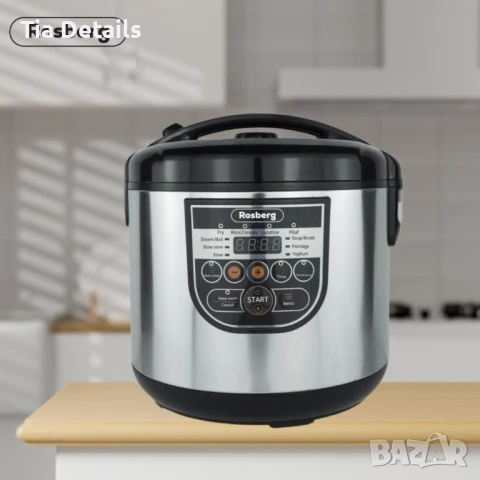 Мултикукър, снимка 1