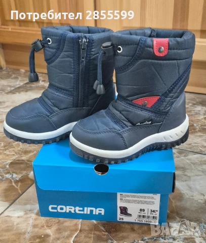 Детски ботуши