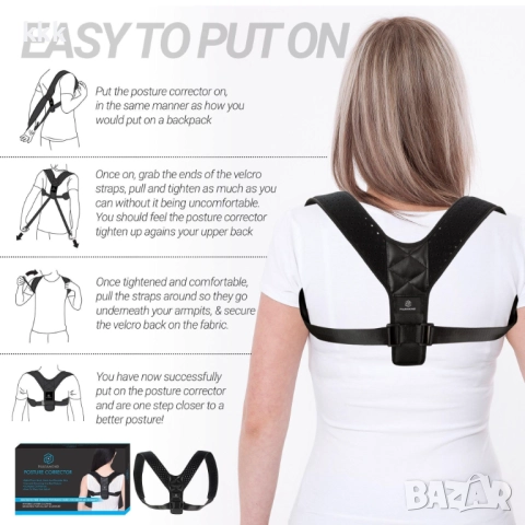 Коректор за гръб POSTURE Corrector, снимка 2 - Други - 52847745