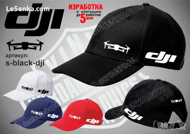 DJI тениска t-black-dji, снимка 5 - Тениски - 47381975
