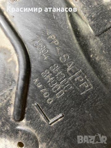 Кора под двигателя Лява предна за Нисан х-трейл T30.2002-2007, снимка 4 - Аксесоари и консумативи - 43986485