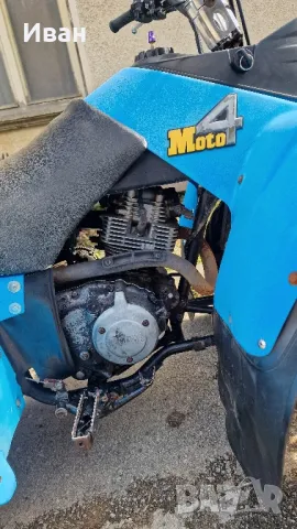 atv yamaha moto 4, снимка 7 - Мотоциклети и мототехника - 49585848