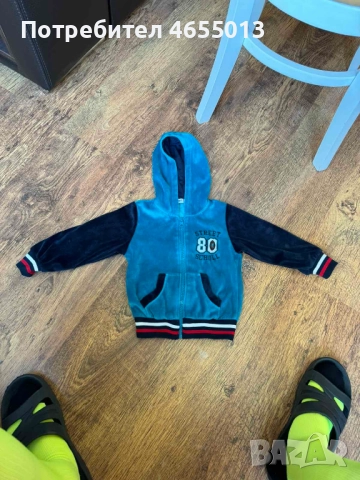 ПОДАРЯВАМ Детски суичър Магик Фешън Magic Fashion, снимка 6 - Детски анцузи и суичери - 52476232