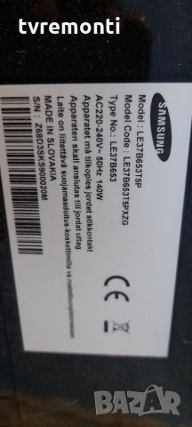 Power Board BN44-00262A, снимка 5 - Части и Платки - 34961894