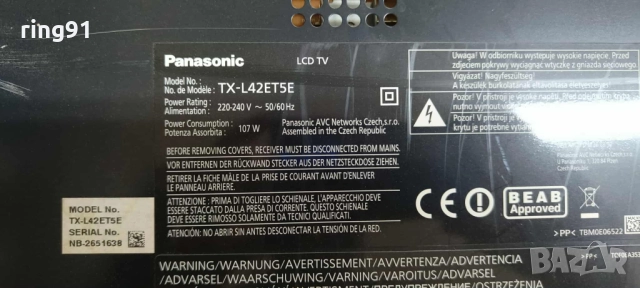 T-Con Buffer - TNPA5587 1 FR TV Panasonic TX-L42ET5E, снимка 4 - Части и Платки - 51804641