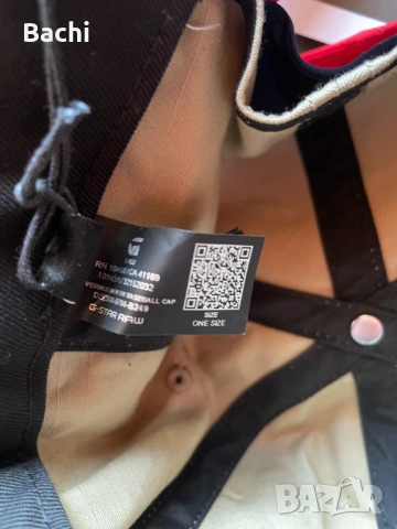 Шапка G-Star Raw Avernus Нова с Етикети, снимка 9 - Шапки - 53131628