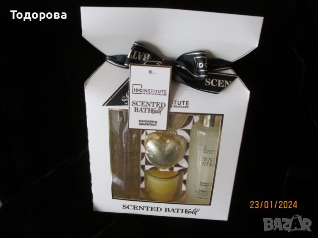 подаръчен комплект 