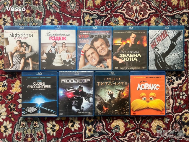 Blu-ray/Блу-рей филми БГ издания част 2 /3 филма за 45 €/