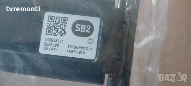 оригинална стойка за телевизор SONY модел KD-43X7055, снимка 2 - Стойки, 3D очила, аксесоари - 39031618