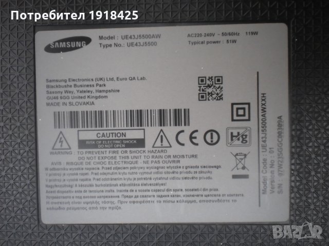 SAMSUNG UE43J5500AW ; Telefunken 39HE5010N ; SAMSUNG UE50MU6172U