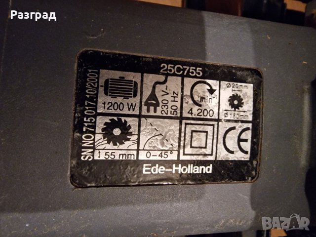 Ръчен циркуляр KINZO 1200W, снимка 5 - Други инструменти - 43696515