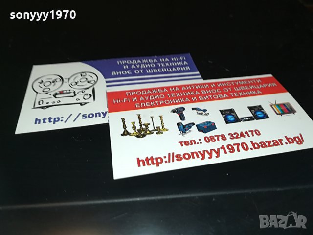 technics sl-ch530 cd-japan-внос швеицария, снимка 8 - Ресийвъри, усилватели, смесителни пултове - 28580479