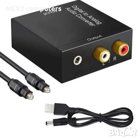 Висококачествен цифрово - аналогов аудио DAC с оптичен вход + Гаранция
