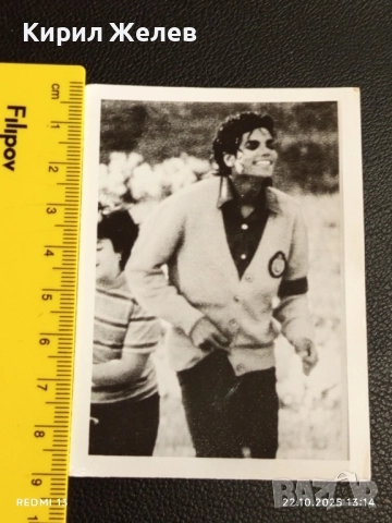 Винтидж снимка картичка на ПОП ИКОНАТА Michael Jackson рядка за КОЛЕКЦИЯ 51107, снимка 5 - Колекции - 52141863