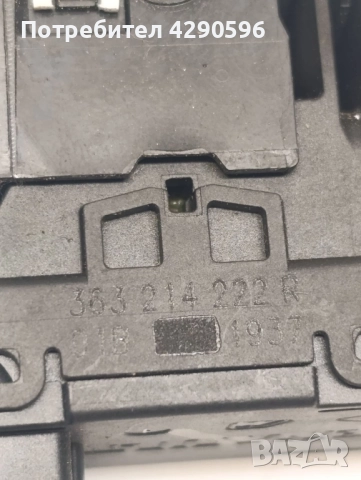 Бутон ръчна за Renault - 363214222R , снимка 2 - Части - 51547331