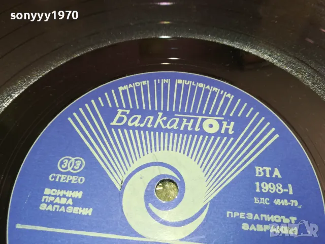 МИЧА СТОЯНОВИЧ-ПЛОЧА 2611241131, снимка 12 - Грамофонни плочи - 48110675