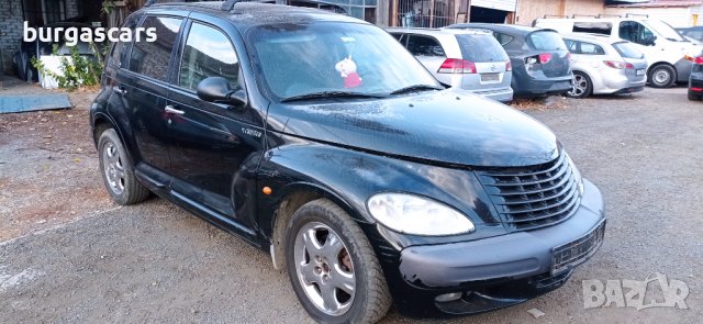 Chrysler PT Cruiser 2.0-141к.с. Газ Бензин на части, снимка 2 - Автомобили и джипове - 38592950