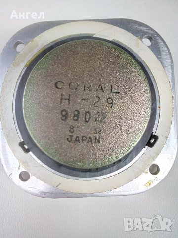 CORAL H - 29, снимка 10 - Тонколони - 43315457