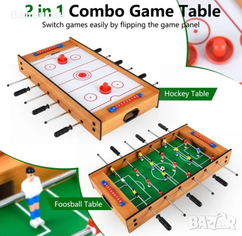 2 в 1 мултифункционална игрална маса COSTWAY, снимка 3 - Играчки за стая - 53561722