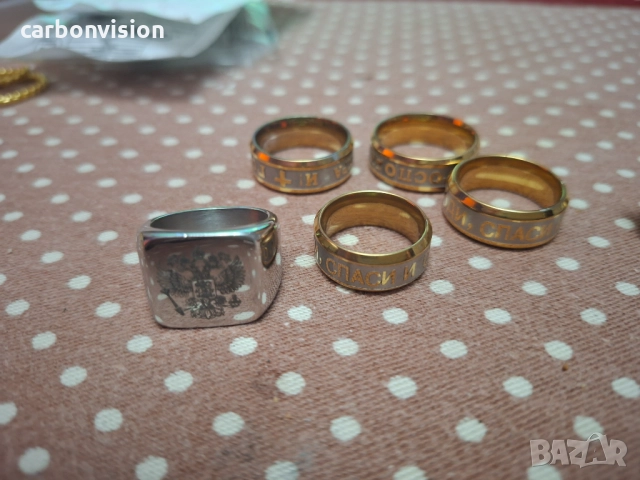 Пръстени и халки Россия