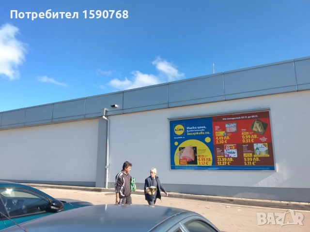 продавам платна от бил бордове , снимка 9 - Други услуги - 52685836