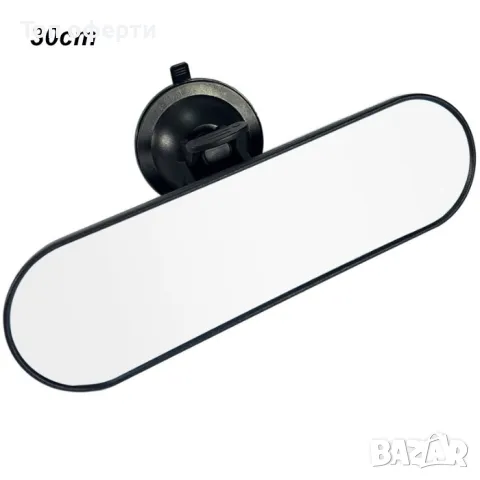 Огледало за обратно виждане 30см - SY-215