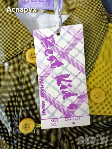 Бебешки дъдждобран с джобчета чисто нов с етикета за деца 18 месеца., снимка 2 - Други - 43243644