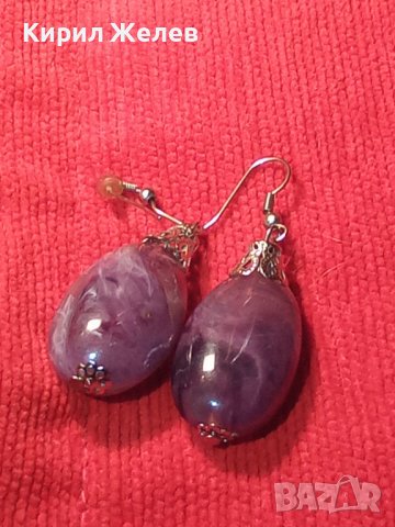 ВИНТИДЖ ВИОЛЕТОВИ КРАСИВИ ОБЕЦИ СИНТЕТИКА КАТАЛИН 18951, снимка 10 - Обеци - 31308585