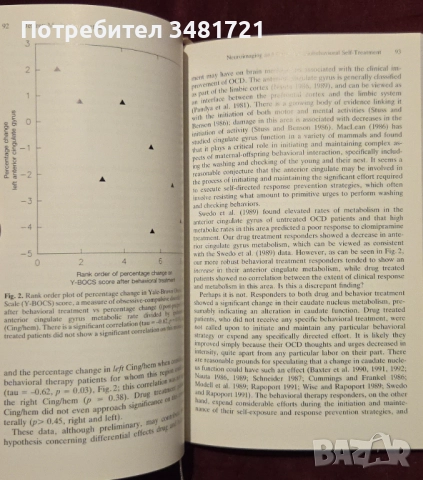 Obsessive-Compulsive Disorders / Zwangsstörungen, снимка 4 - Специализирана литература - 52897967