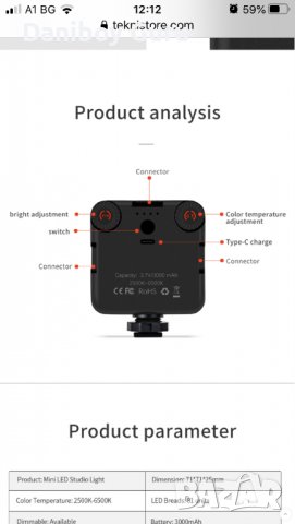 VL81 MINI LED осветление Двуцветна температура Яркост Променлива 3000mAh Батерия 81 LED светлини, снимка 5 - Светкавици, студийно осветление - 37886416