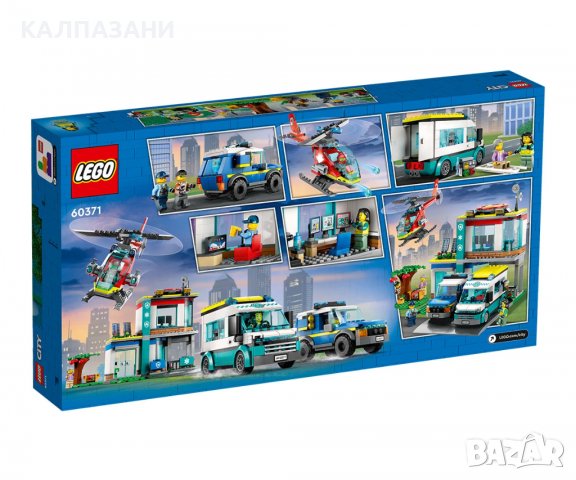 LEGO® City Police 60371 - Щаб за спешна помощ, снимка 2 - Конструктори - 39431208