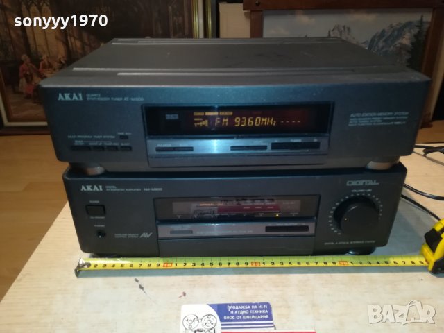 akai amplifier & tuner-внос germany 1611210855, снимка 11 - Ресийвъри, усилватели, смесителни пултове - 34819622