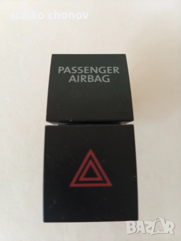 Бутон управление AIRBAG