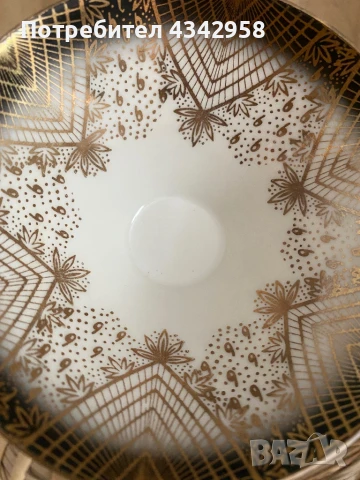 Oscar Shaller. 1950 г.Чаша., снимка 2 - Антикварни и старинни предмети - 50614691