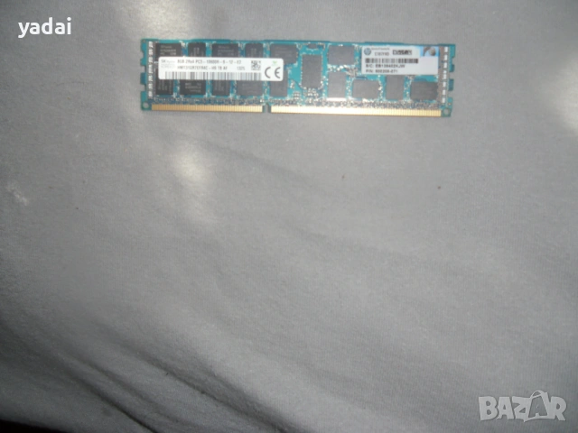 Продавам DDR3 Ram памети за сървър- ECC Registered