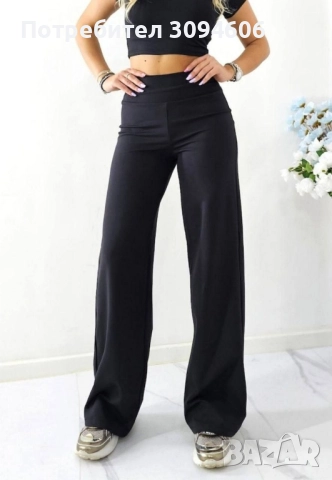 Прави крачоли ватиран клин