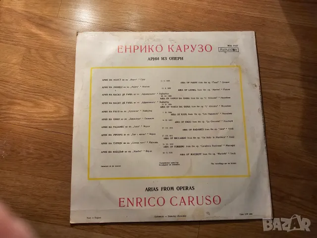 Рядка Грамофонна плоча - Енрике Карузо най забележителния тенор - арии из опери , снимка 2 - Грамофонни плочи - 49146359