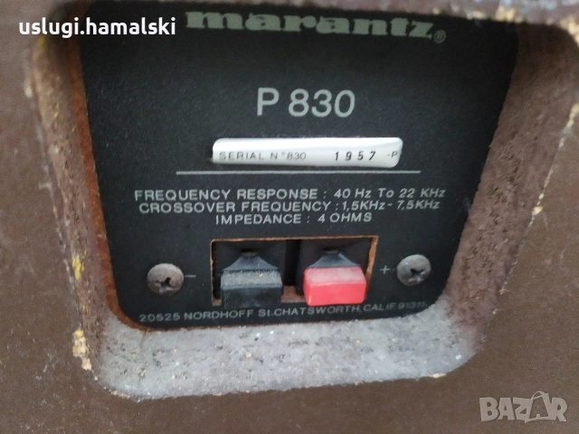 Тонколони Marantz, снимка 8 - Тонколони - 52805118