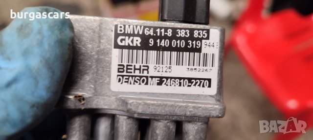 Реостат парно таралеж 64.11-8 383 835 Bmw 318i E 46 - 80лв, снимка 2 - Части - 43802260