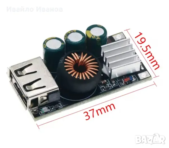 5V USB модул за бързо зареждане от 5~32V DC към 5V DC Quick Charge , снимка 4 - Друга електроника - 49866635