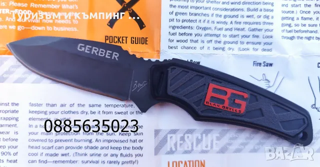 Малък туристически нож  GERBER , снимка 3 - Ножове - 49400833