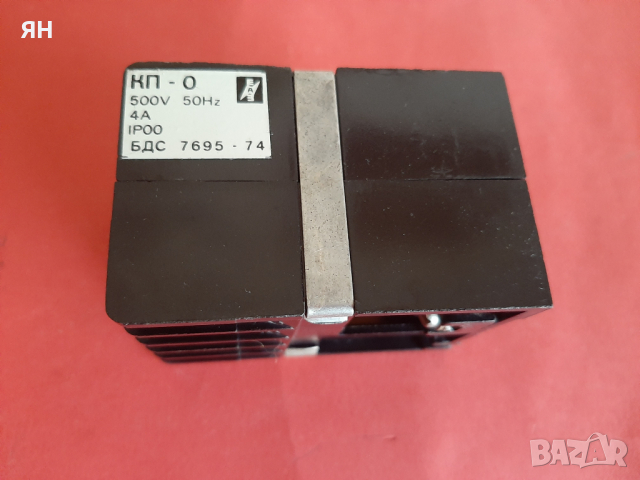 Контактор КП-0 ,500V ,4А,5НО Контакта,бобина-220V, снимка 2 - Други машини и части - 44842628