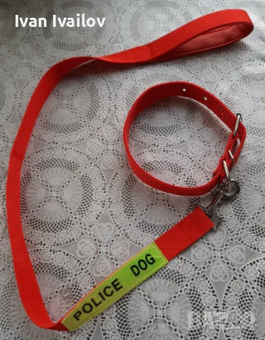 Комплект Текстилен Каишка и повод за куче 