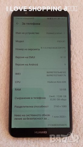 Huawei P smart 2018, снимка 7 - Huawei - 35369924