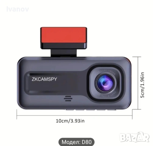 Видеорегистратор за автомобил, снимка 9 - Аксесоари и консумативи - 53482943