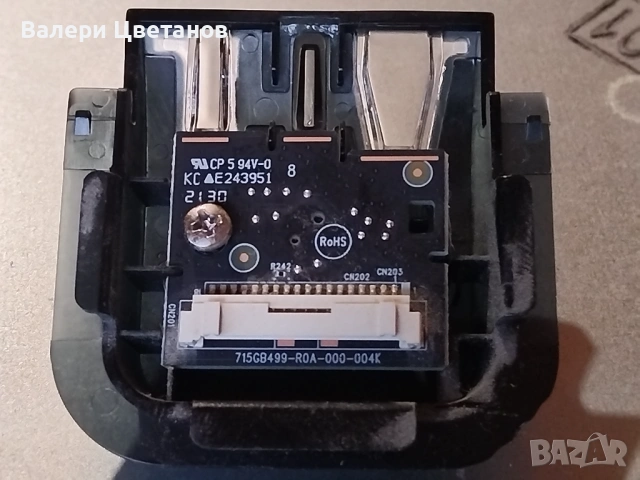  PHILIPS 43PUS7906/12 части  715GB868-M0B-B05-004B ,715GA052 -P01 -013 -003S ,47_6021476 HV430QUBF70, снимка 11 - Телевизори - 53298413